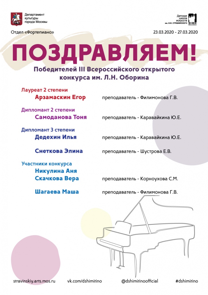 Весеняя-карусель.jpg Весеняя-карусель.jpg