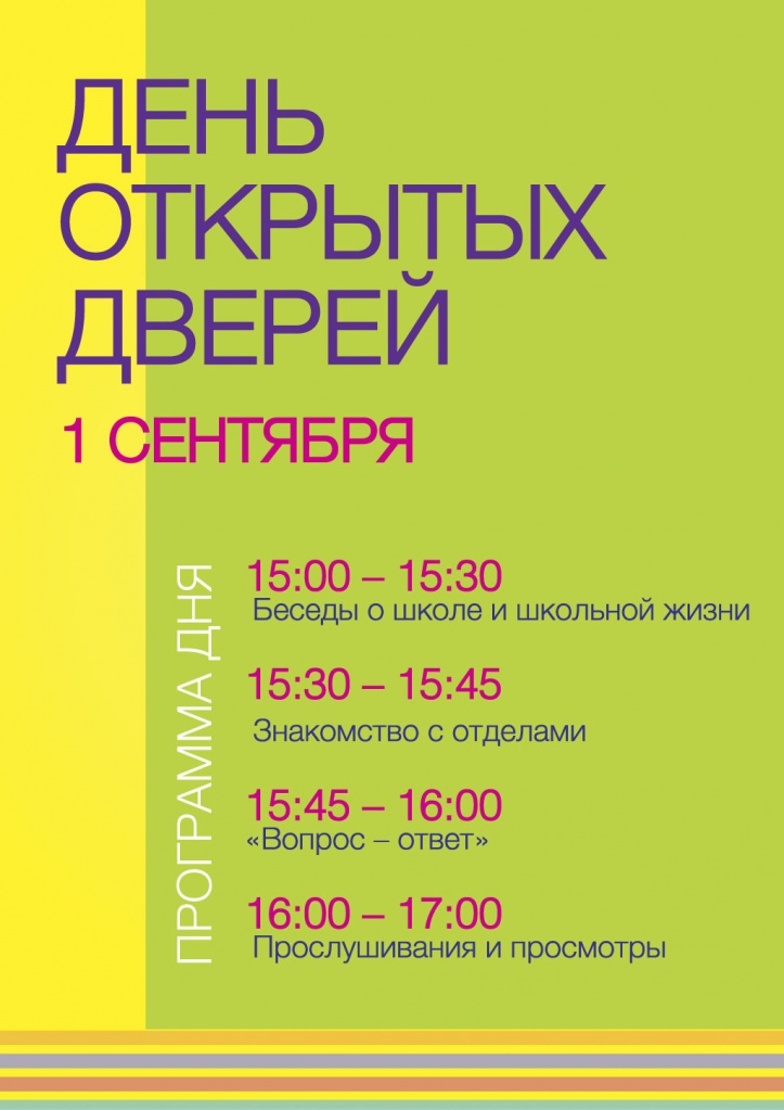 программа.jpg программа.jpg