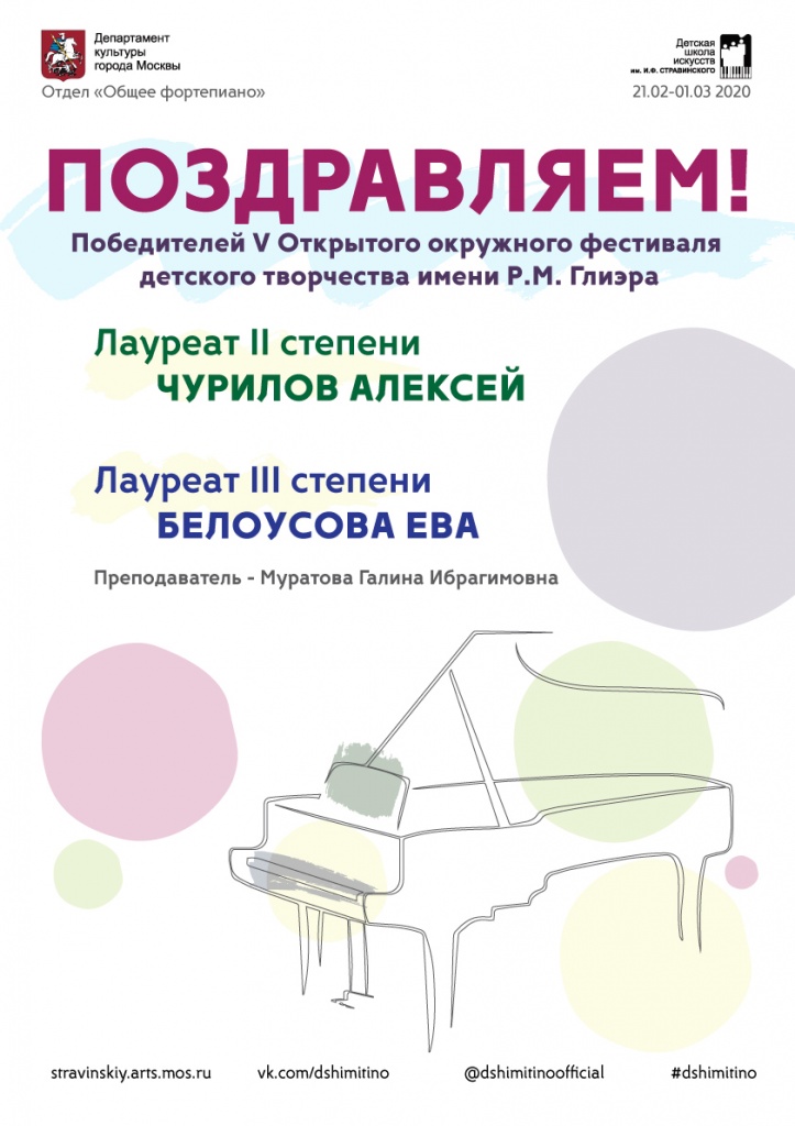 ОБщее-фортепиано-ГЛиер.jpg ОБщее-фортепиано-ГЛиер.jpg