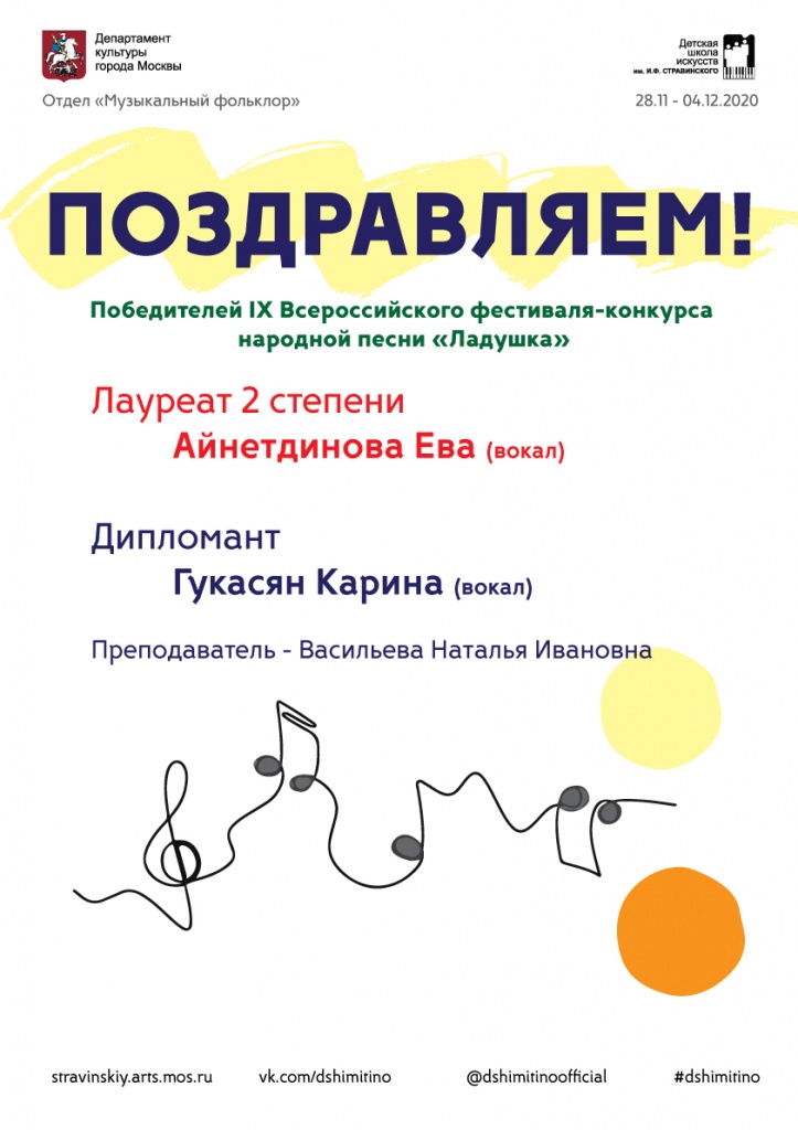 Ладушки.jpg
