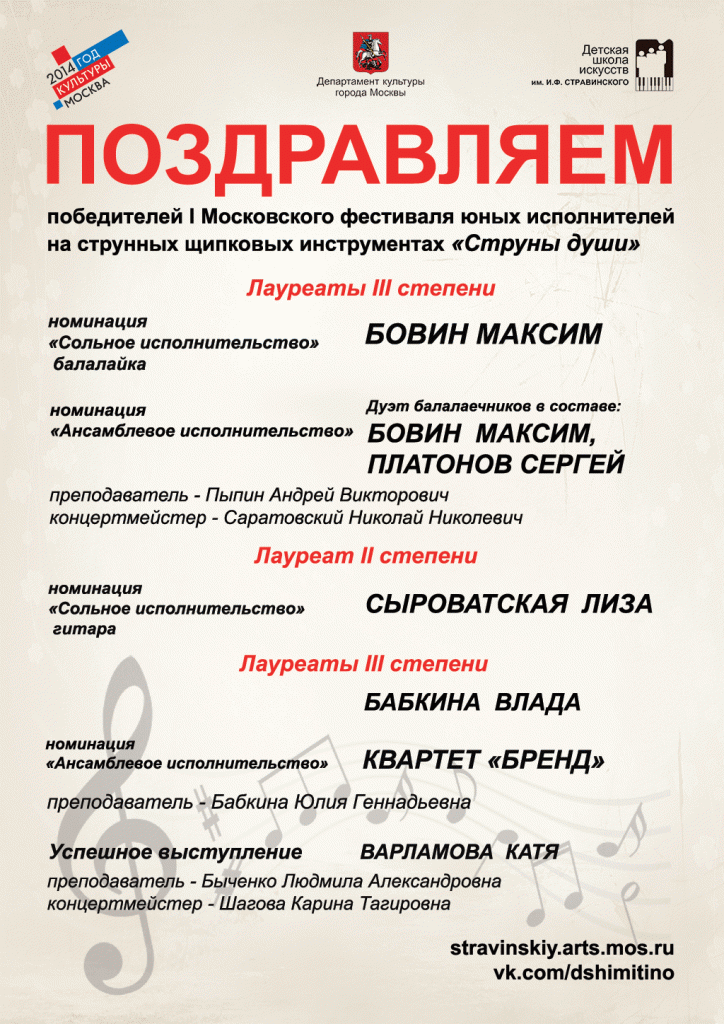 Струны-души.gif Струны-души.gif
