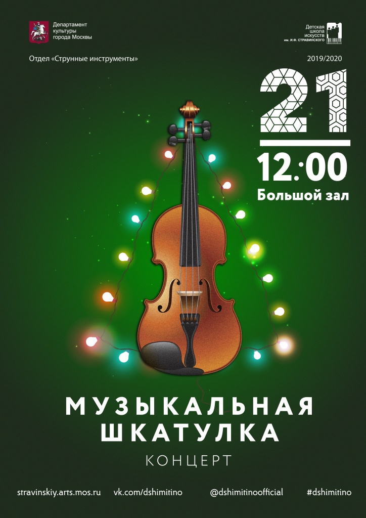 шкатулка-01.jpg шкатулка-01.jpg