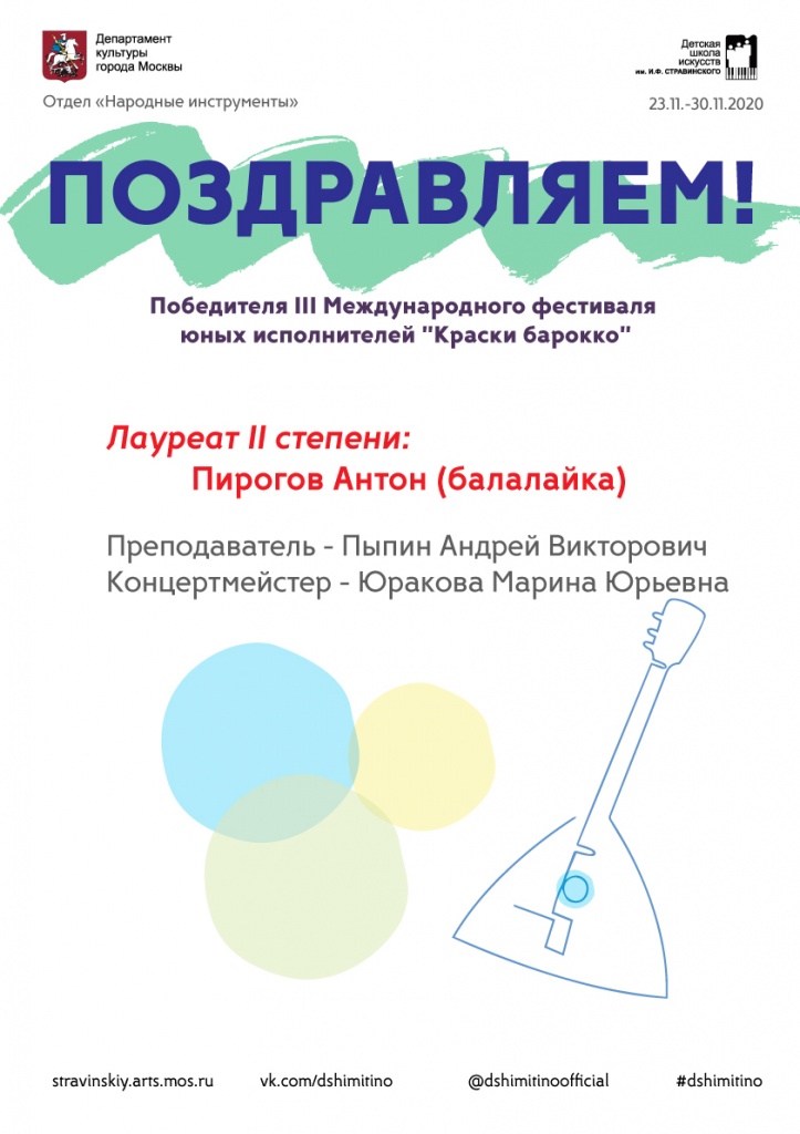 краски-барроко.jpg